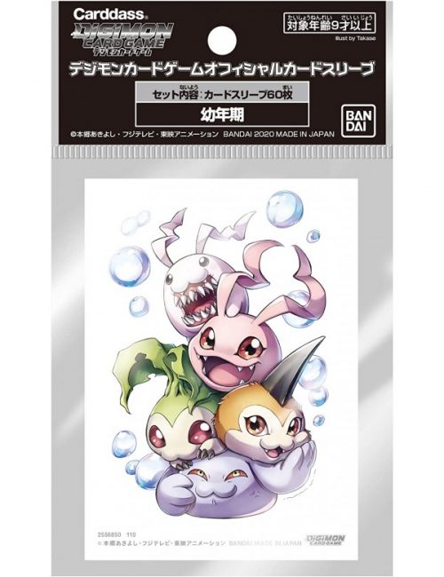 Digimon Sleeves Set 1 Digitama