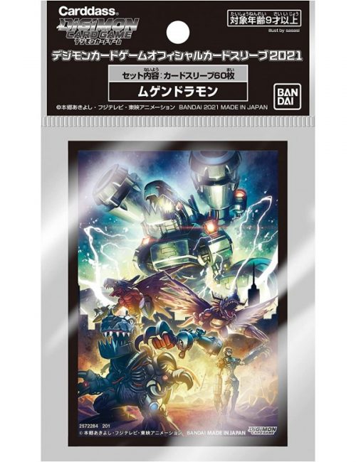 Digimon Sleeves Set 2 Mugendramon