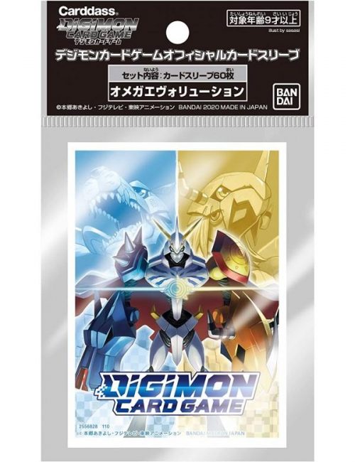 Digimon Sleeves Set 1 Omnimon