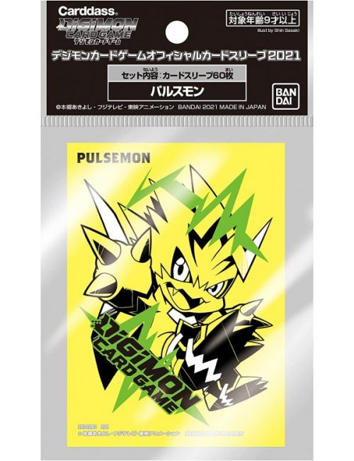 Digimon Sleeves Set 2 Pulsemon