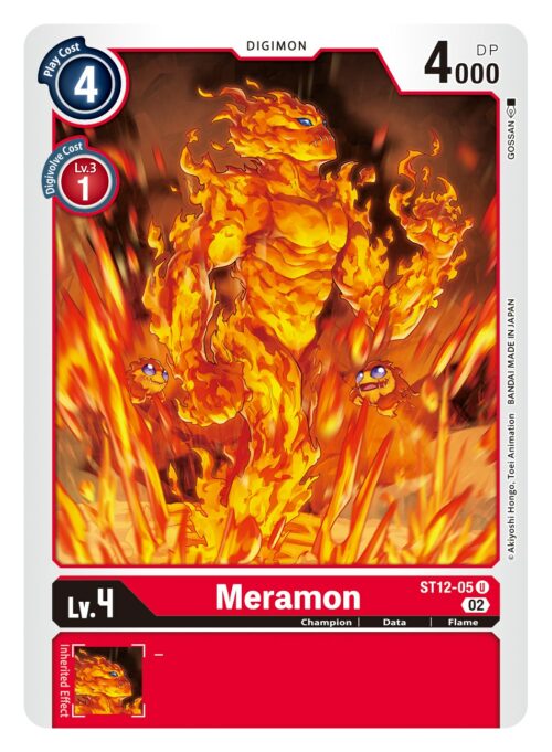 Meramon ST12-05