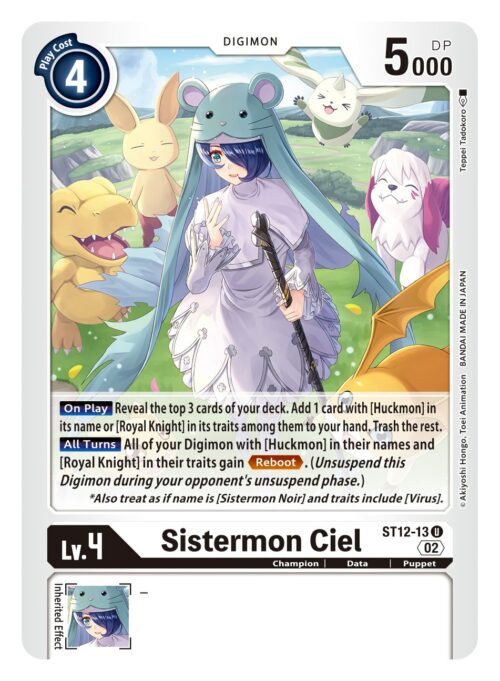 Sistermon Ciel ST12-13
