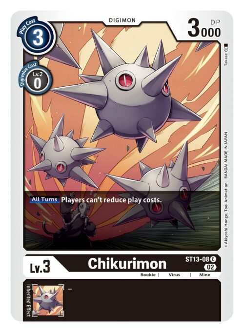 Chikurimon ST13-08