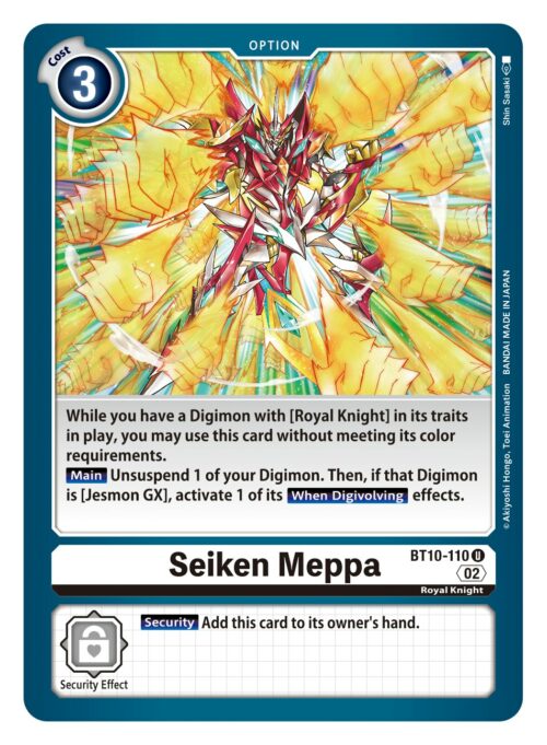 Seiken Meppa BT10-110