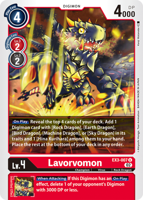 Lavorvomon EX3-007