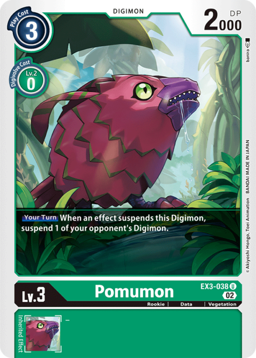 Pomumon EX3-038