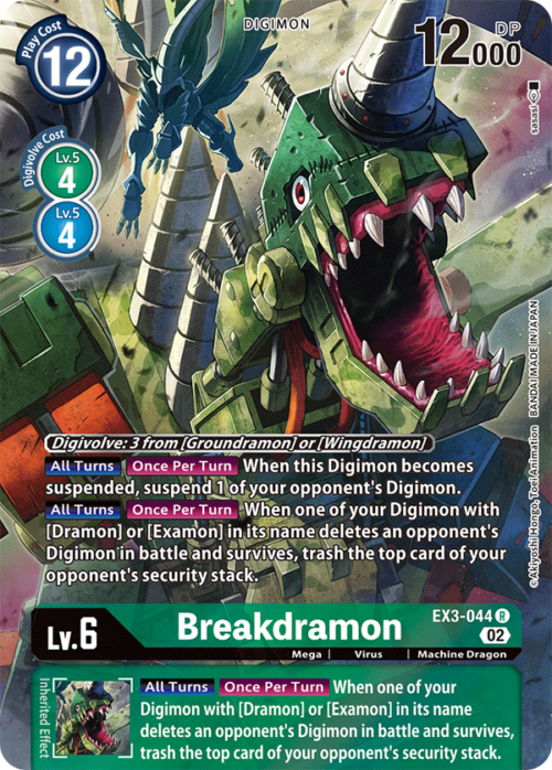 Breakdramon EX3-044A