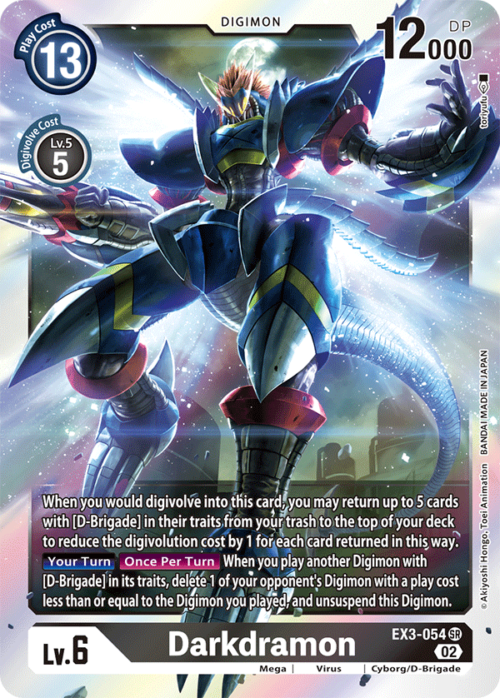 Darkdramon EX3-054