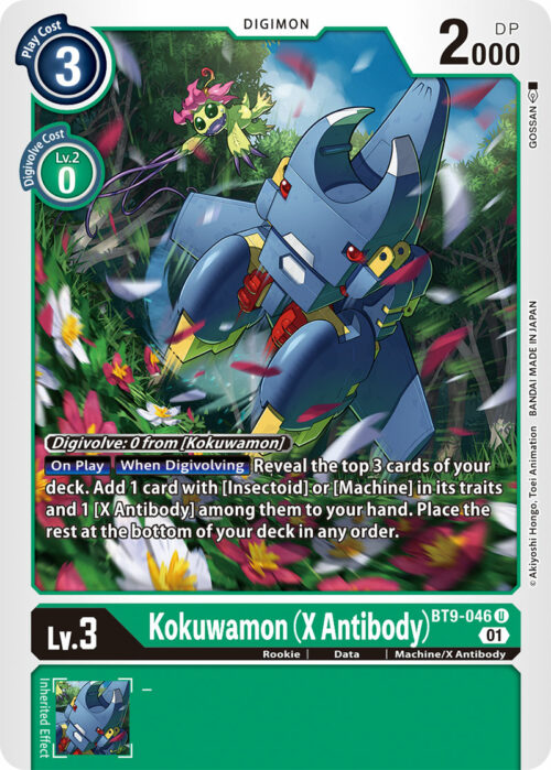 Kokuwamon X Antibody BT9-046