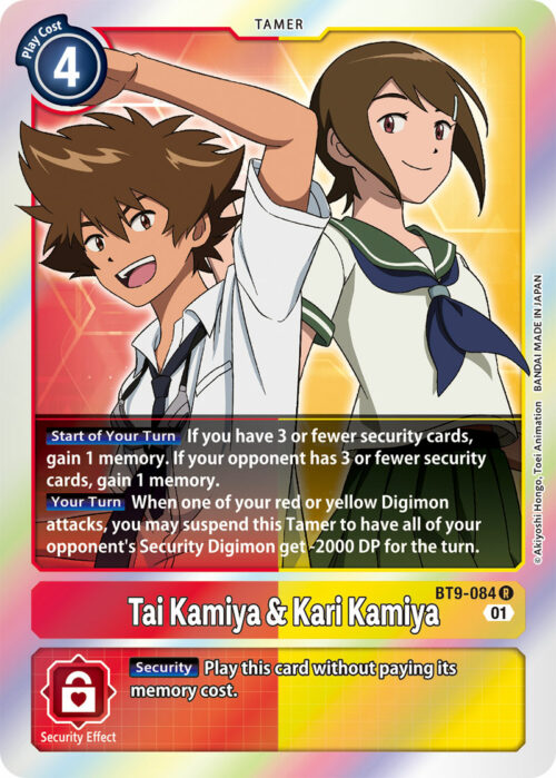 Tai Kamiya & Kari Kamiya BT9-084