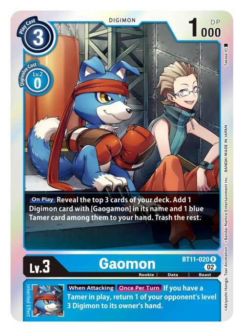 BT11-020 Dimensional Phase Gaomon