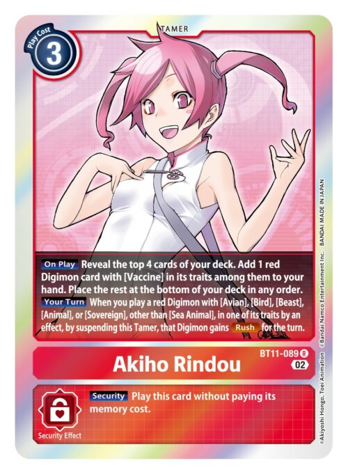 BT11-089 Dimensional Phase Akiho Rindou