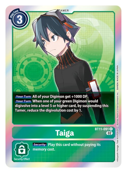 BT11-091 Dimensional Phase Taiga