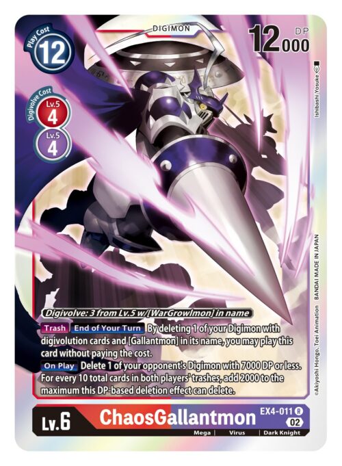 EX4-011 Alternative Being ChaosGallantmon