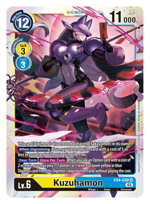 EX4-030 Alternative Being Kuzuhamon