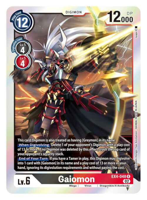 EX4-048 Alternative Being Gaiomon