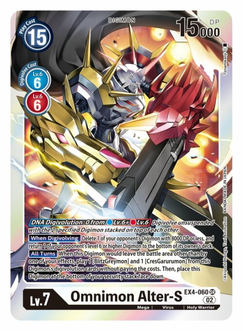 EX4-060 Alternative Being Omnimon Alter-S