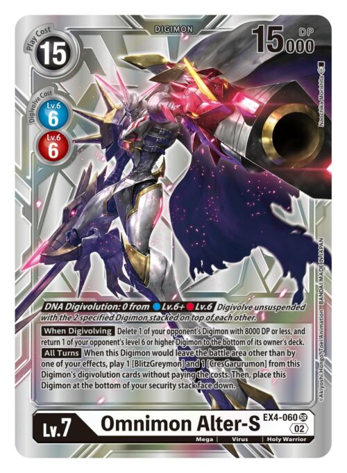 EX4-060EA Alternative Being Omnimon Alter-S English Exclusive Art