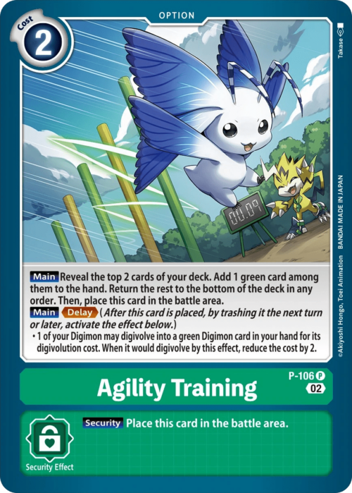 P-106BT BOOSTER BLAST ACE Agility Training